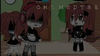 🙂школа леди 🙂 [meme] °•продолжение•° ×2/? ×