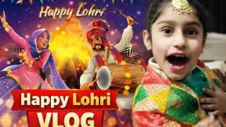 Happy Lohri Vlog 2026 🔥| Family Celebration | Punjabi Lohri Festival|Bonfire Night#dance #lohrivibes