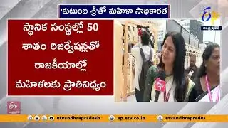 కేరళ సాధికార కమిటీ సభ్యులతో ముఖాముఖి | Kerala Empowered Committee Members Interview