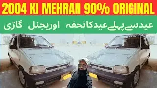 Suzuki Mehran 2004 90% Original | MDA Vlogs | #usedcars #automobile #car