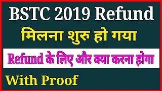 BSTC 2019 Refund मिलना शुरु हो गया | और क्या करना होगा refund के लिए By Rcvs newhuB !!