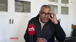 النظام الجماعي لمنح رواتب التقاعد RCAR من أظلم أنظمة التقاعد بالمغرب