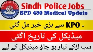 SPD 480 final Medical Update | Medical kb Sy start honge |Sindh Police Update | Career information
