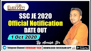 SSC JE 2020 | Official Notification DATE OUT | EVEREXAM #civil_engineering