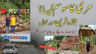 Murree Landslide Aftermath! 😱 Hidden Paradise Discovered 🌿 | Samiullah Vlogs