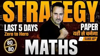 Maths Strategy Last 5 Days 🔥🔥 Class 10th Complete Maths Final Board Exam 2023-24 with Ushank Sir