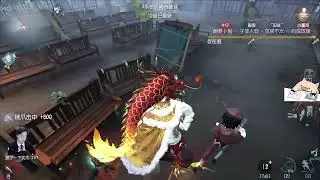 #第五人格 #shorts 鹿头龙年金皮实战，钩子是一条龙