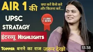 UPSC Rank 1 Shakti Dubey FULL Strategy 🔥 | AIR 1 Interview | IAS Motivation 2025