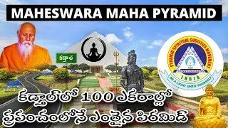 Maheshwara Maha Pyramid Kadthal//World Largest Meditation Pyramid//#kadthalpyramid//MT Creations.