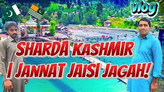 Sharda Kashmir # | Jannat Jaisi Jagah!#viralvlog 