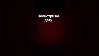 2029 июня 20 г.