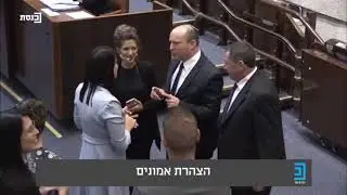 First ever deaf Knesset Member swears in using sign language