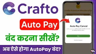 crafto app me auto payment kaise band kare - crafto autopay cancel kaise kare