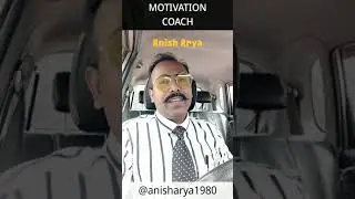 I am there for you! Motivation Coach | Anish Arya |  For appointment WhatsApp on 9826706752