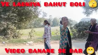 'The Rise of the Udghatan Dukan and Gaw Ki Ladkiya'