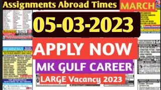 Dubai Jobs 2023 Malayalam | Gulf Job Vacancy 2023 | Saudi, Kuwait, UAE, Oman, Qatar Jobs