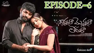 Ninnala Monnala Ledura ||EPISODE -06||Prasad Behra ||Pooja Yadav ||Release Date ||Update News ||SG