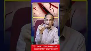 Eat this one thing and your erection will become stronger Dr. Deepak Kelkar MD, MBBS #viral #sexo...