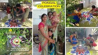 Minivlog#🥰Pongal celebration  15Jan  #shorts #vlog #home #minivlog #tamil #pongal