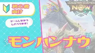 MH Nowガランゴルム星１０挑戦！！！