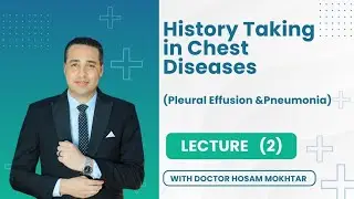 History Taking in Chest Diseases(Pleural Effusion &Pneumonia) | المحاضرة الثانية الجزء الثاني للنواب