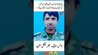 Tribute to Pakistan Army Martyrs | True Heroes of the Nation 🇵🇰 #pakarmyzindabad #viralvideo #shorts