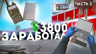 ВИНТАЖНЫЙ диктофон, жесткие диски, рация. Кладоискатели в США. Аукцион контейнеров.