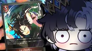 Let's open REAL Umamusume Cards
