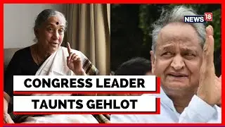 Rajasthan News | Margaret Alva | Ashok Gehlot | Congress President Election 2022 | English News