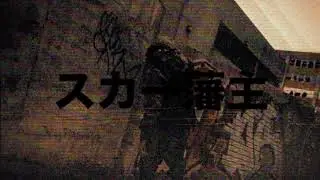 HEAD GXNE. - scarlxrd [Slowed]