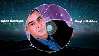 Jabah Bentayeb - Akayi Di Rabes - Music Rif ( جباح بن طيب