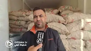 من منطقة تيمنصور بانشادن باشتوكة أيت باها  أصناف من البطاطس  ناجحة تم عرضها للبيع من طرف  بوارغيون