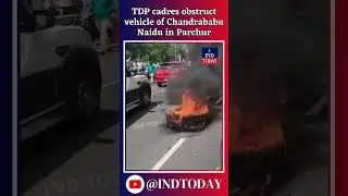 TDP cadres obstruct vehicle of #chandrababunaidu in Parchur | IND Today