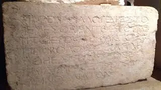 Ancient Middle Eastern Literature | The Temple Warning Inscription