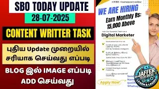🛑🛑SBO Content Task Update BLOG இல் Image எப்படி Attach  செய்வது #sbocompany #onlinejobtamil #job