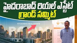 Hyderabad Real Estate Summit 2025 &ndash; A Must-Attend Event! | Naredco Telangana | Sujan Media