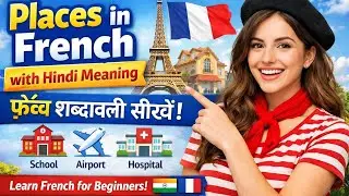 Places in French with Hindi Meaning | Learn French Vocabulary for Beginners