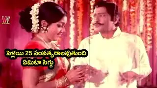 Kanta Rao Explained The Importance Of Marriage | #kantarao #ramaprabha | #v9entertainments