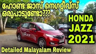 honda jazz malayalam review 😑😑😑 detailed testdrive review #honda #jazz #cvt