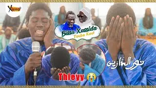 😭Ndeysaan Thieyy 😭 Nourou Darayni Serigne Abo Gueye | Journée Xassida Touba Koul | Edition 2025