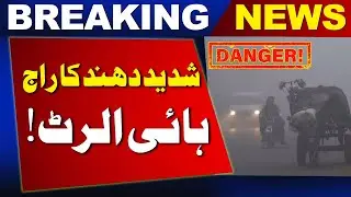 Dense fog disrupts motorways across Punjab | Shocking Weather Prediction | Breaking News | News One