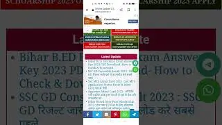 Bihar bed answer key 2023, Bihar b.Ed question paper 2023,, Bihar bed 8 April answer key 2023