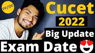 CUCET 2022 EXAM DATE | Kab Hoga Cucet 2022