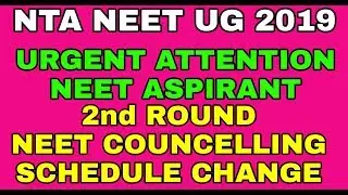 NEET 2019:- 2nd round COUNCELLING Whole SCHEDULED CHANGED