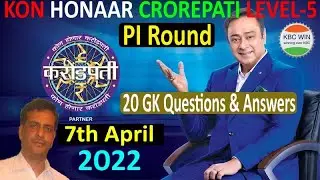 Kon Honaar Crorepati l 20 GK Questions And Answers l KBC Marathi PI Round l Check Your KHC Knowledge