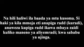 309- Kupiga Radd Ni Kwa Wanachuoni Na Si Kila Mtu - &acute;Allaamah al-Fawzaan