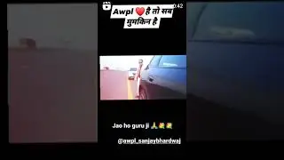 #awplbrand #awpl awpl ka jalwa 7549844185