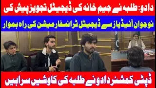 Students Propose Digital Transformation Plan for Dadu Gymkhana