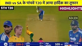 India vs South Africa T20 Match Highlights|#Final T20I | Thrilling Victory 🇮🇳#IndvsSA #T20Highlights