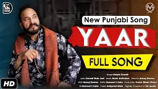 Deepa Domeli's Yaar (HD Video) | Latest Punjabi Songs 2022 | New Punjabi Songs 2022 | Sim Media
